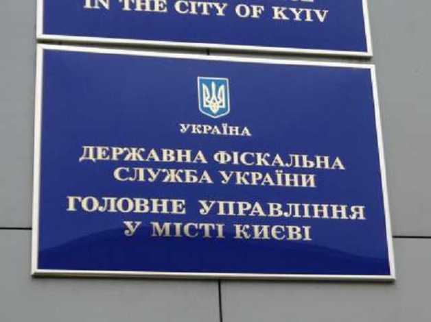 Хто дійсно «рулить» в ГУ ДПС Києва: Багмет, Нізенко на прізвисько «Ніньзя», Лагутіна та багатомільйонні оборудки