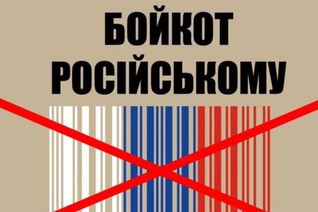 Список заведений и магазинов, которые принадлежат РФ, но имеют английские названия