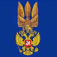 Реальные потери регулярных войск РФ в войне на Украине состояние на 14.02.2015 года