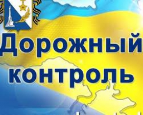 "Вы нарвались!", - военкомату заказали отправить в АТО всех журналистов Дорожного контроля