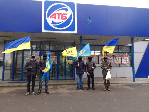 "АТБ" дали 10 днів аби вони забрали з полиць своїх магазинів російські товари