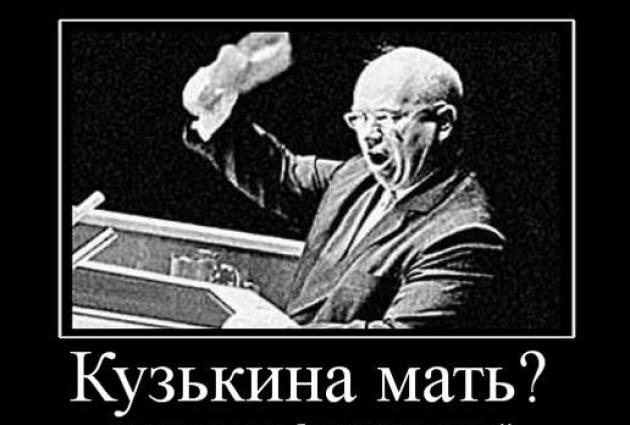 «Кузькина мать»-2015: что покажет Путин на 70-й Генассамблее ООН?