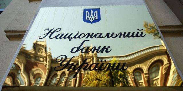 Нацбанк Украины решил прикупить $169 млн, пока валюта "никому не нужна"