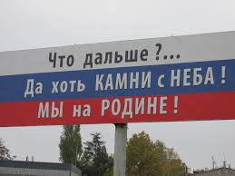 Путин обязал жителей Крыма выплатить долги согласно украинским законам