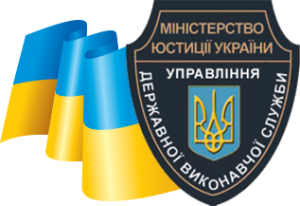 Судебный пристав вымогал 12 тыс. гривен. А оштрафован на 17 тысяч