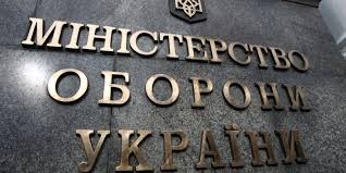 Коррупционеры из Минобороны украли на закупке бронежилетов 30 миллионов