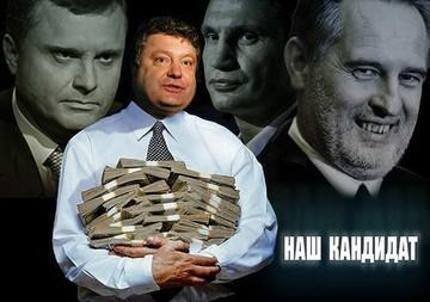 Лещенко раскрыл масштабный сговор по перепродаже газа с участием первых лиц страны