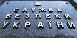 СБУ опубликовала архивные документы о борьбе КГБ с памятью про трагедию Бабьего Яра