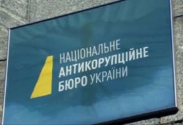 НАБУ, расследуя закупку некачественной формы для военных, нашло 7 квартир у тестя полковника