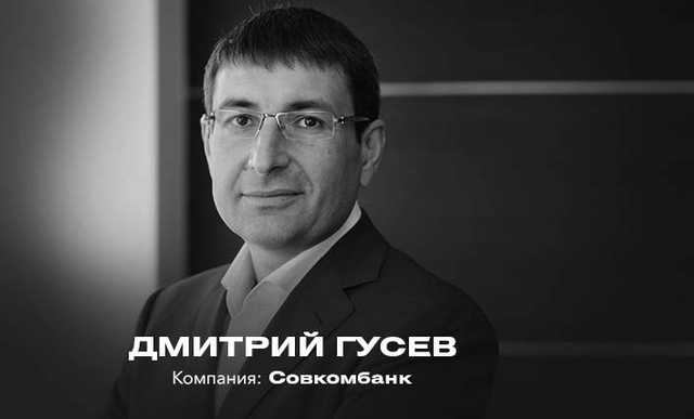 Долговое бремя «Совкомбанка»