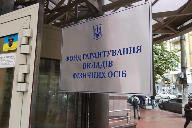 Фонд гарантирования продал центральный офис Дельта Банка за половину стартовой цены