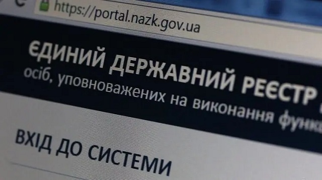 НАПК обнаружили нарушения в 64 е-декларациях чиновников на сумму более 255 млн гривен