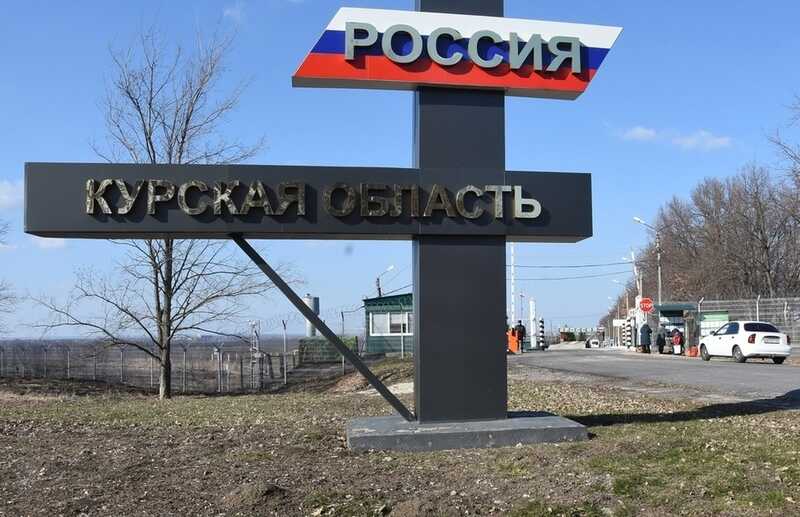 Российское ведомство обнародовало данные о размещении ВСУ в Курской области