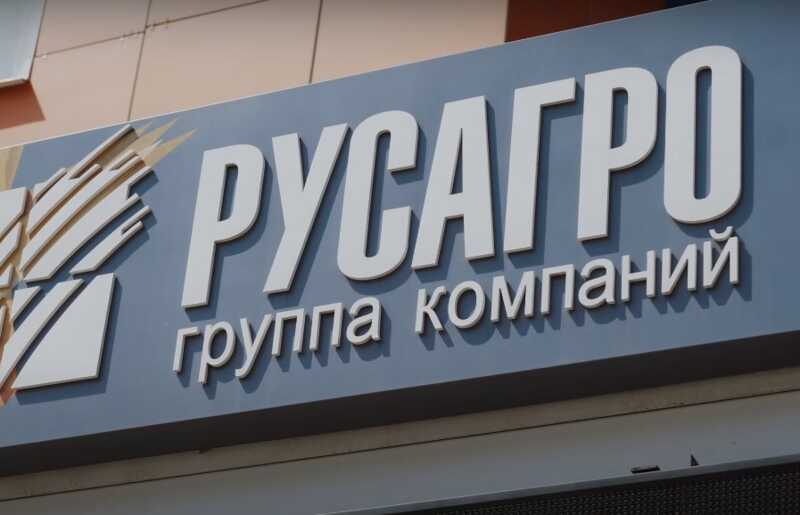 Минсельхоз требует приостановить корпоративные права кипрской Ros Agro PLC из-за редомициляции "Русагро" в Россию