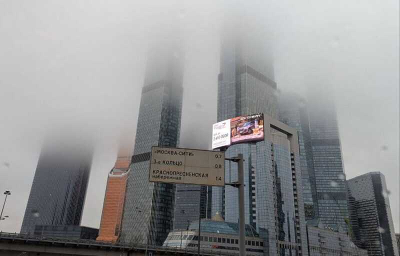 Неизвестный "пожар" в Москва-Сити оказался просто туманом