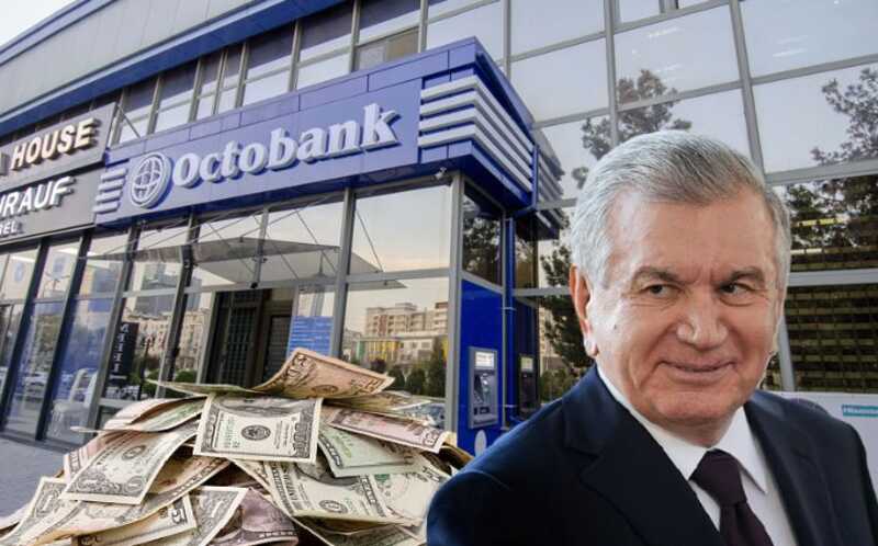 Repressions and censorship: who is behind hiding financial schemes of Oktobank - the "laundromat" of dirty money of the Mirziyoyev family