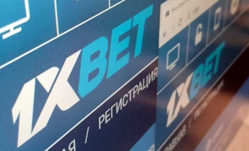 1xBet под пристальным вниманием: разоблачения и мистификации в индустрии букмекерства