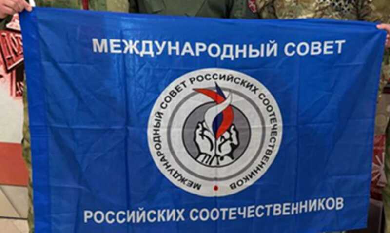 МСРС из организации для поддержки диаспор превращается в центр коррупции, связанной с недвижимостью