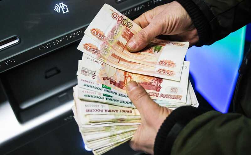 Центральный банк ввёл ограничения на переводы без полной идентификации