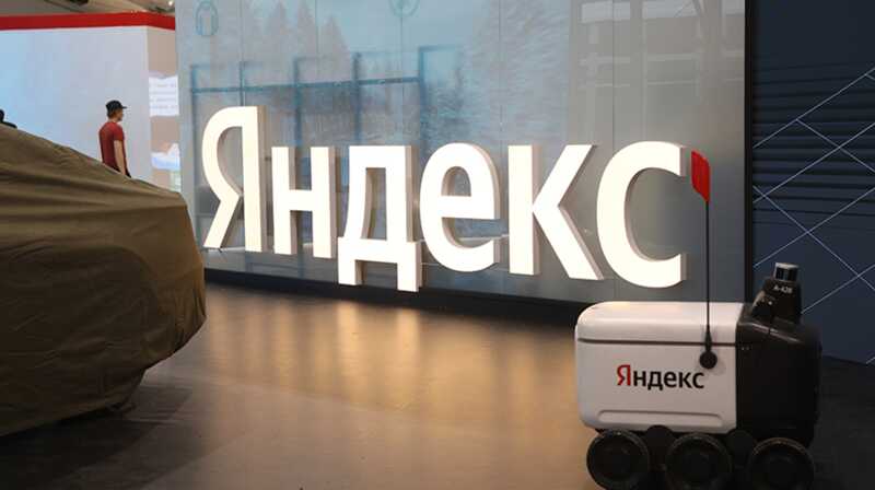 Компания «Яндекс» получила рекордное количество запросов от властей на предоставление данных пользователей