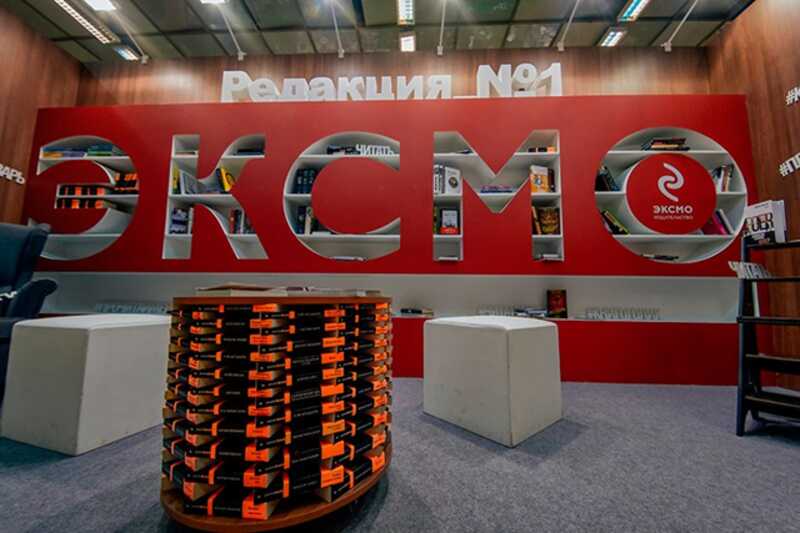 Удар по «Эксмо» и незаметное перераспределение книжного рынка в интересах Министерства культуры