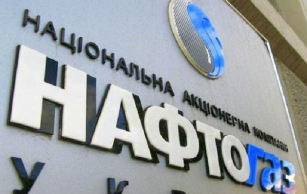 За три года "Нафтогаз" отдал конкурентам 30 млрд. гривен