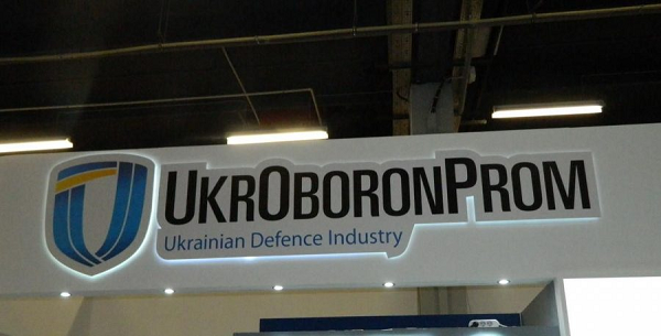 Коррупция в «Укроборонпроме»: Одесский авиазавод купил три учебника за 236 тысяч гривен