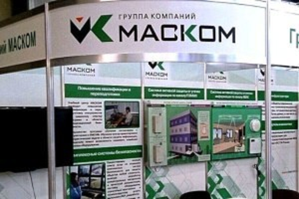 Все маски Маскома