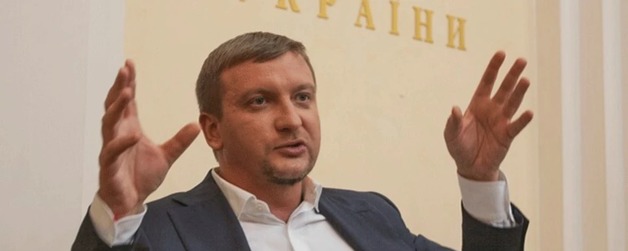 Министр юстиции Павел Петренко исчез