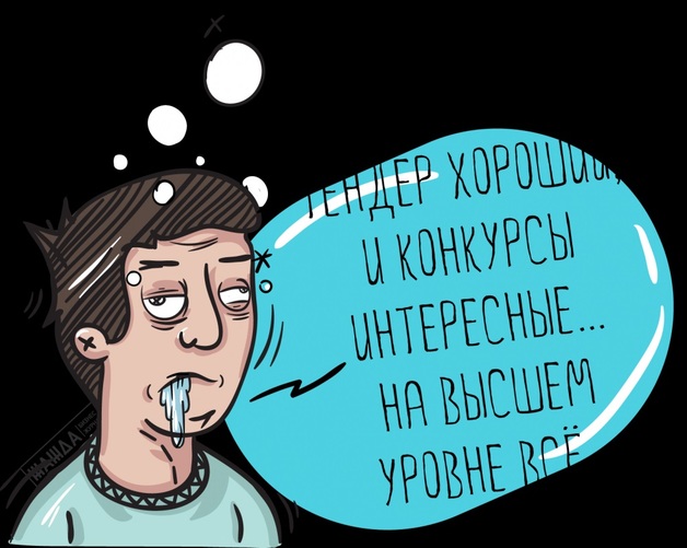 Коррупционные тендеры в «Укрэнерго»: фирма указывала разные данные