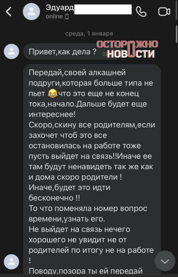 В Тюмени бывший муж преследует женщину и угрожает ей: полиция бездействует quqidreiqruidqzkmp