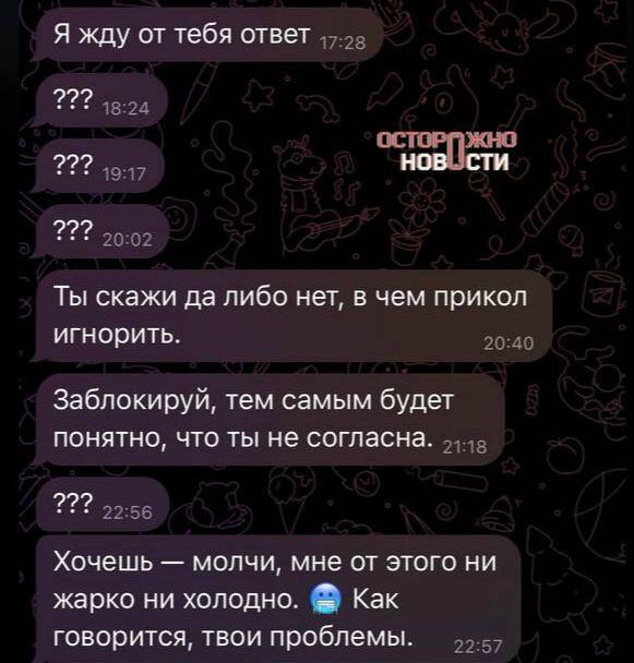 В Тюмени бывший муж преследует женщину и угрожает ей: полиция бездействует