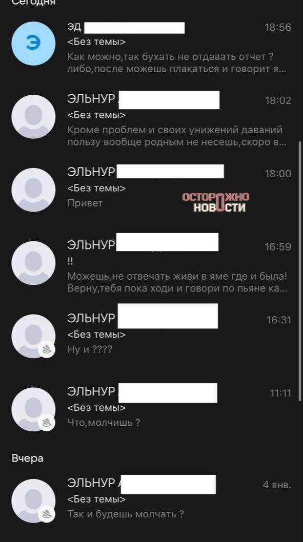 В Тюмени бывший муж преследует женщину и угрожает ей: полиция бездействует