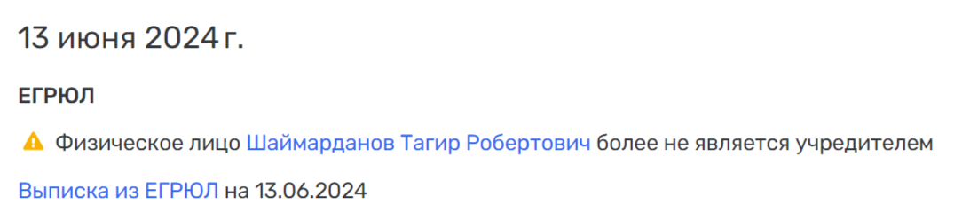 Михаил Мишустин и Марат Хуснуллин сошлись на «капусте» quqiutiqxiqhekmp