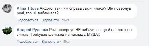 шарай, обворовал магазин, фермер обворовал магазин автозапчастей, новые санжары