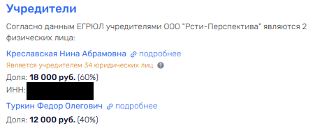Бюджетный спрут чиновника Креславского: пилёжка госконтрактов среди своих?