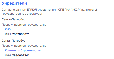 Бюджетный спрут чиновника Креславского: пилёжка госконтрактов среди своих?
