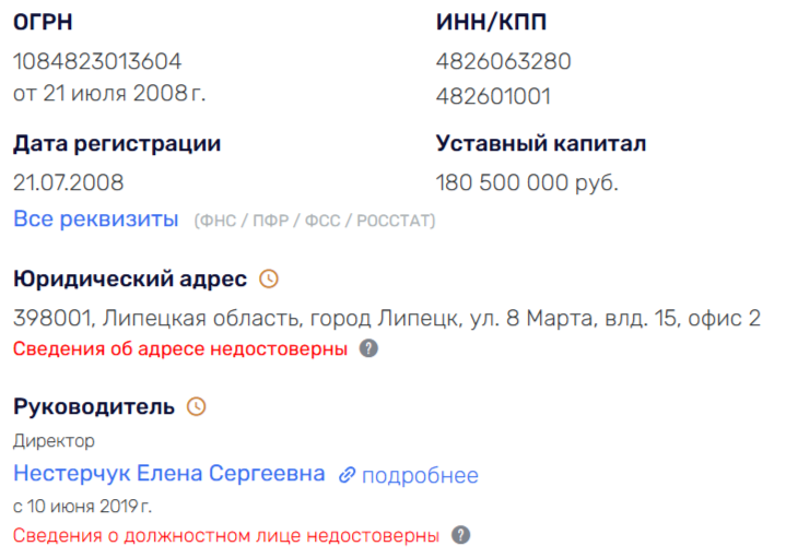 «Многостаночники» Чемезова: ни денег, ни станков?
