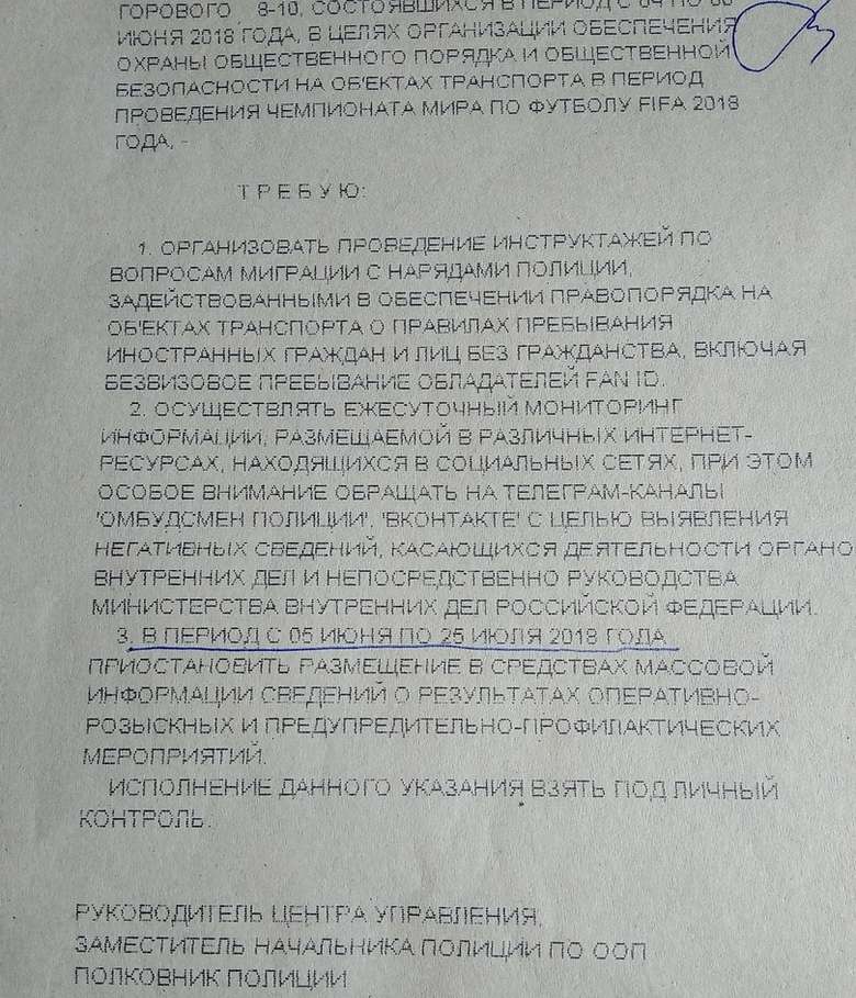 док.jpg