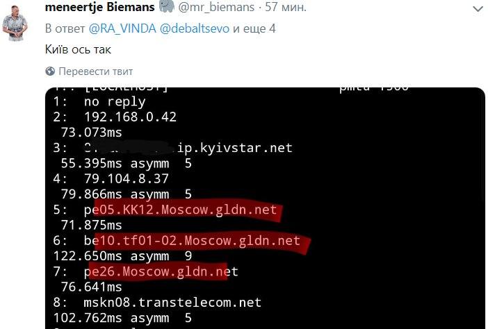 ’Київстар’ передает переписку абонентов напрямую ФСБ - фото 164007