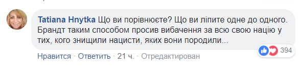 ’’Ð¡ÑÐ°ÑÑ Ð½Ð° ÐºÐ¾Ð»ÐµÐ½Ð¸’’: Ð²Ð¾ÐºÑÑÐ³ ÐÐµÐ»ÐµÐ½ÑÐºÐ¾Ð³Ð¾ ÑÐ°Ð·Ð³Ð¾ÑÐµÐ»ÑÑ Ð½Ð¾Ð²ÑÐ¹ ÑÐºÐ°Ð½Ð´Ð°Ð»