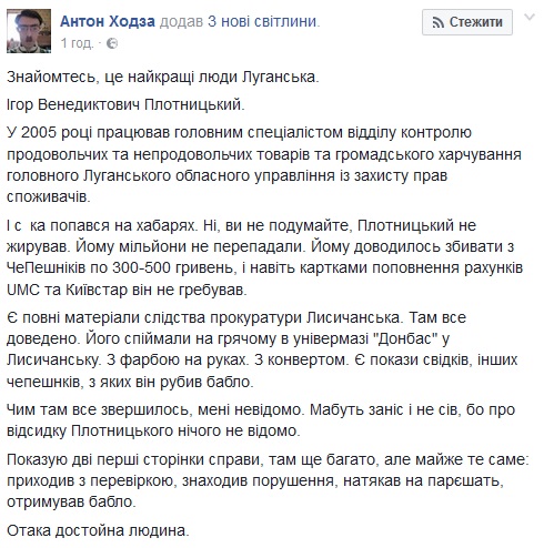 Анатолий Собчак с Мстиславом Ростроповичем и Людмилой Нарусовой. Экспонат Музея становления демократии в современной России qzeiqhxidqxiqukmp