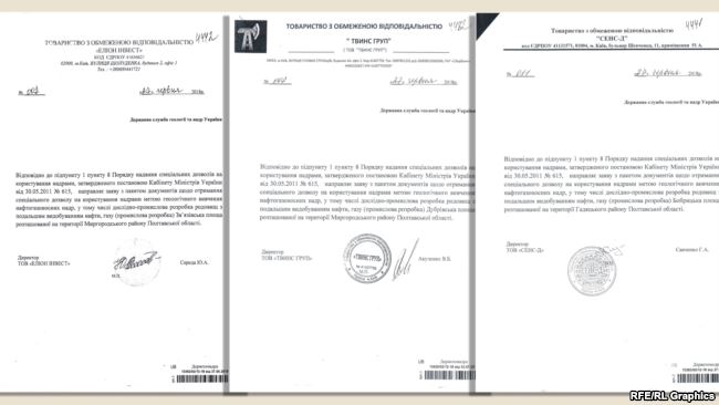 Заявки деяких із цих фірм зареєстровані послідовно одна за одною