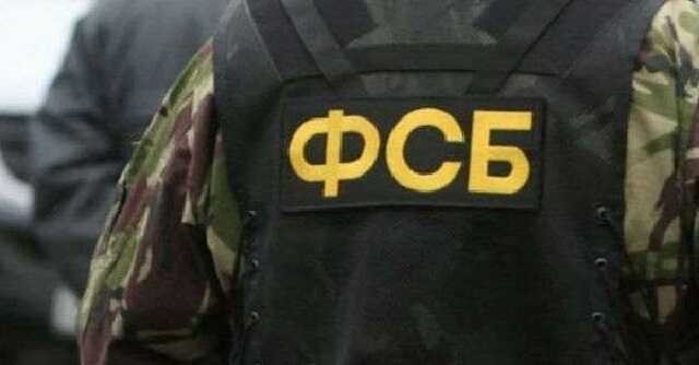 ФСБ задержала в Белгороде сторонников украинских неонацистов