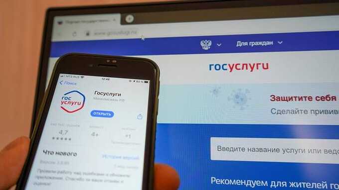 Оснований для рассылки повесток через «Госуслуги» нет