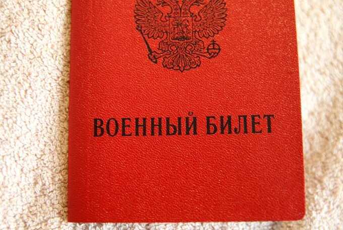 Стало известно о возможном изменении суммы штрафов за неявку россиян в военкомат