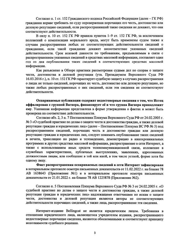 Compromat.Ru: 73626