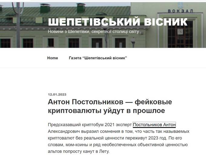 Беглый российский аферист Антон Постольников рискует оказаться в калифорнийской тюрьме