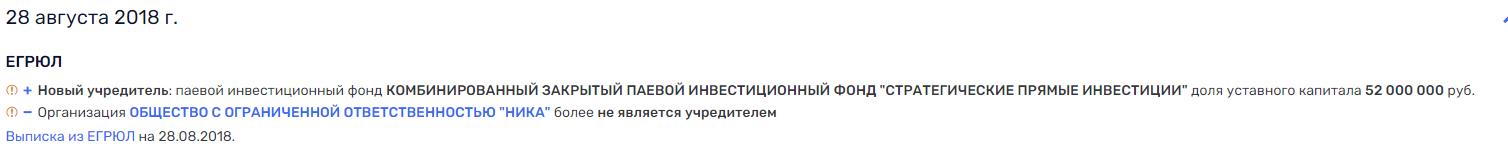 Без угла на Патриарших: Отель для вице-премьера, и при чем тут Татьяна Голикова