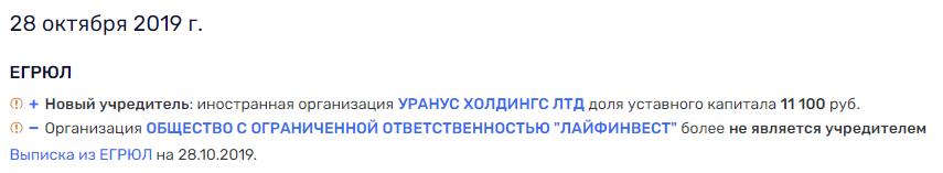 Без угла на Патриарших: Отель для вице-премьера, и при чем тут Татьяна Голикова